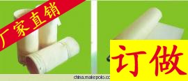 供应除尘布袋